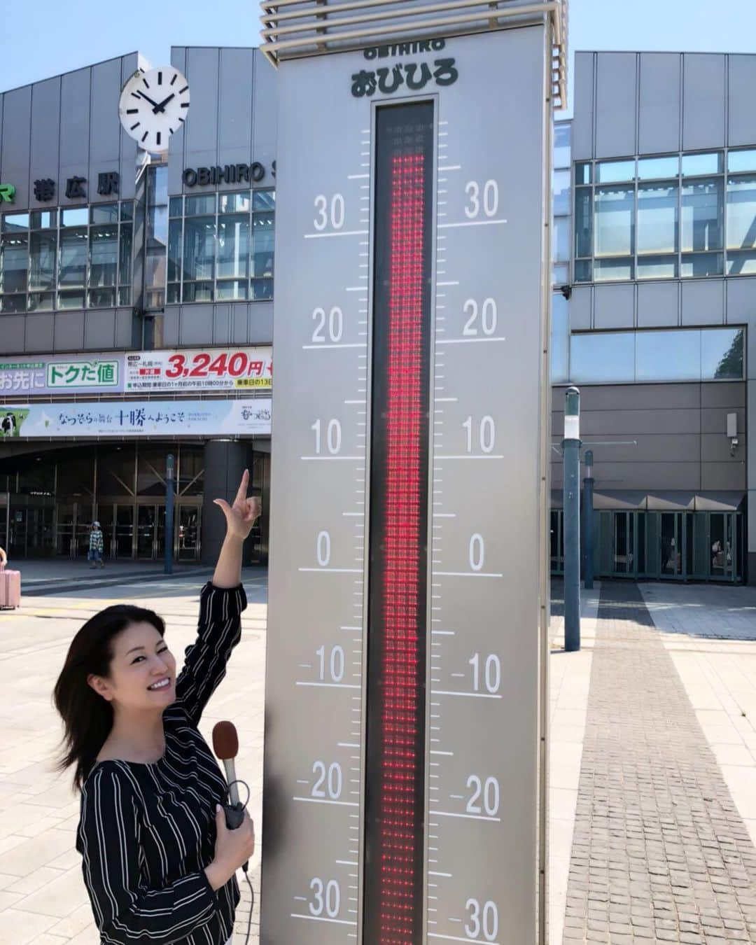 岡安弥生さんのインスタグラム写真 - (岡安弥生Instagram)「今日も帯広は猛暑日！駅前の温度計は、39度を示してました。 そして、帯広から南へ130キロの襟裳岬は、なんと、15度⁉︎ 20度以上の温度差に、体がおかしくなりそうに〜(≧∀≦)#帯広#帯広駅前#猛暑日#暑い#日焼け#日差しが痛い#襟裳岬#寒い#絶景#温度差#気温差20度以上#リポート#北海道#hokkaido #report#intenseheat #obihiro#erimo#岡安弥生」5月27日 23時49分 - yayoin3