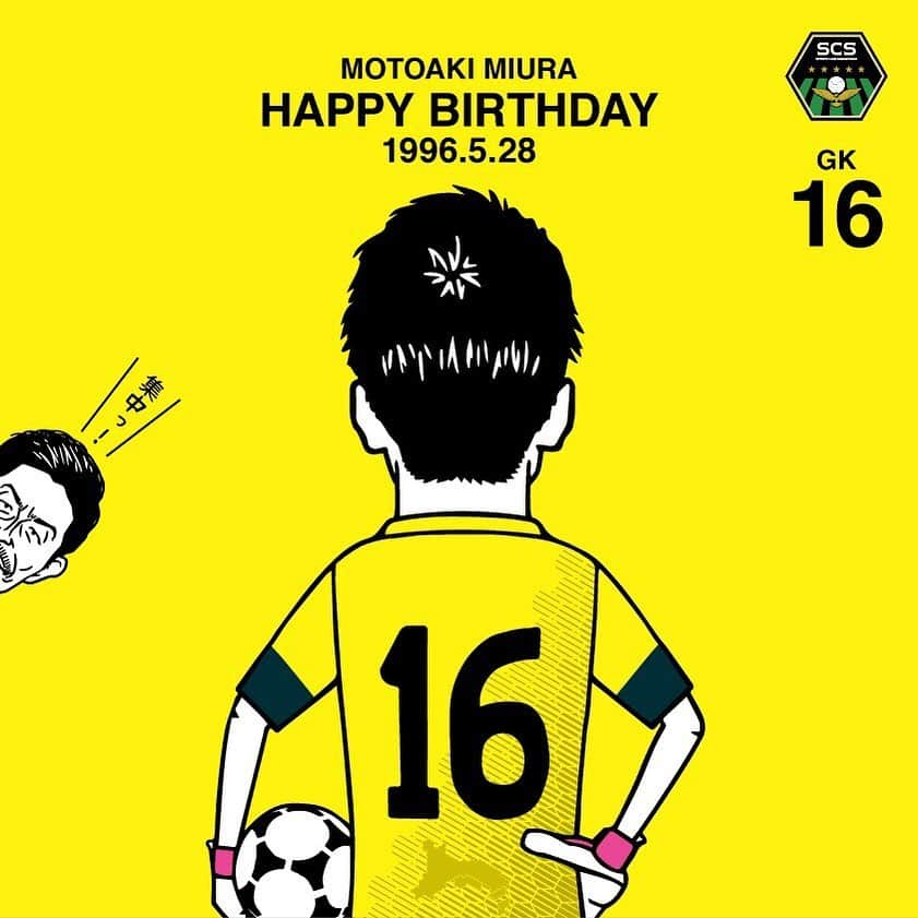 SC相模原さんのインスタグラム写真 - (SC相模原Instagram)「🙌⚽️ HAPPYBIRTHDAY GK16 Motoaki MIURA #三浦基瑛 選手 🎂 23歳の 誕生日おめでとうございます🎁 "ε(`•⊖•´)з" * 🎨 by @kenho_togo  #似顔絵#イラスト#デザイン#design  #三浦基瑛#拓殖大学#石川県#金沢 #誕生日#🎂#1996年生まれ#5月28日 #happy#birthday#GK#ゴールキーパー #football#サッカー#soccer#⚽️ #SC相模原#jleague#jリーグ」5月28日 0時06分 - s.c.sagamihara_players