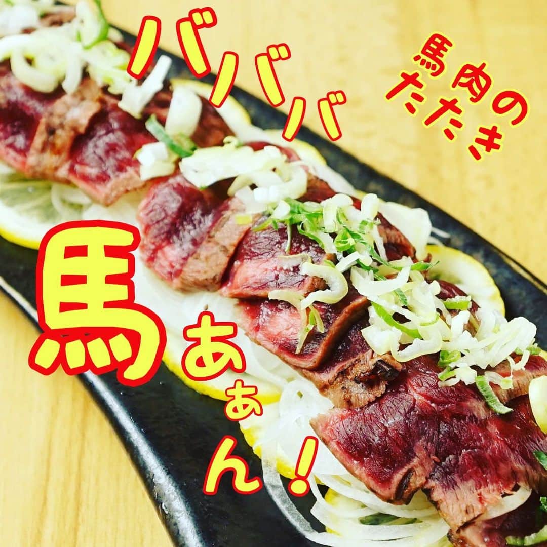 こま源 天王寺店のグルメインスタ