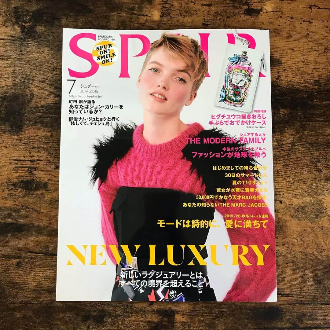 やまもとりえのインスタグラム：「今月のSPURでマンガ描いてます☺️ この表紙のような髪型してみたい！ 中学生の時ショートにしたら和田アキ子さんに似てると言われました。」