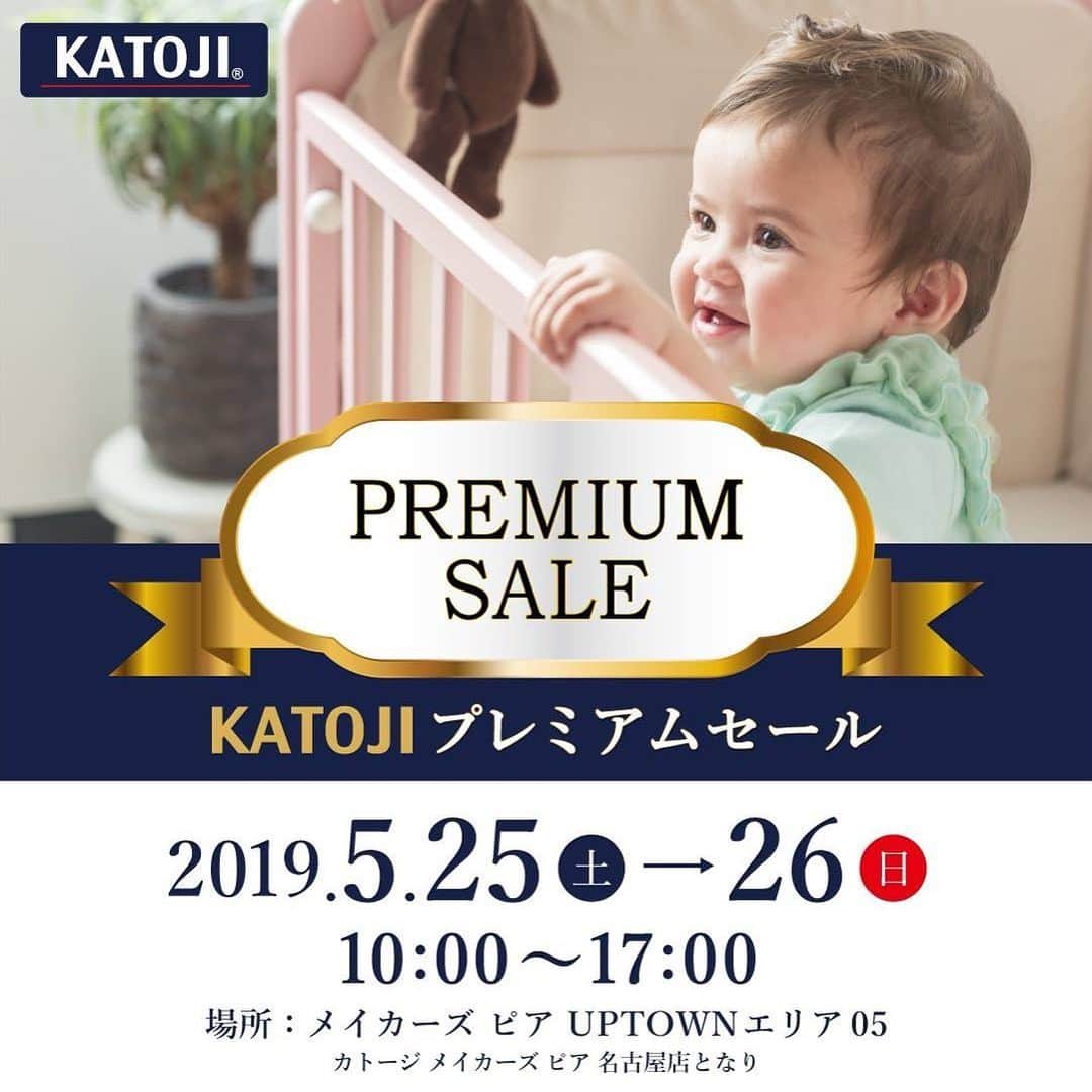 KATOJI（カトージ）のインスタグラム