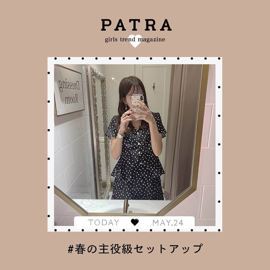 のインスタグラム：「5/24♡スワイプしてね👉「今日の主役になれるセットアップ♡」 . １着持っているだけで、お洒落上級者感が出せる”セットアップ”。こなれ感がでるだけじゃなくて、別々で着て着回しもきく優秀アイテム☺︎コーデがマンネリ化しているあなたへ、セットアップを取り入れてみるのはいかが？ . . Thank you 🌹  @nice_araki081/ @1016_kanako @__yutapii__ / @97syw @rinkoroom / @pual_yukaaa @mhc0902 / @____riee . . 今女の子の中で流行っているコトやITEMがあればPATRAをタグ付けして教えてね❤︎ 皆さんのすてきな投稿をぜひ紹介させてください！ . . #PATRA #お洒落さんと繋がりたい #おしゃれさんと繋がりたい #春コーデ #春ファッション #トレンド #セットアップ #リネン #リネン素材 #着回し #ベージュ #消えちゃいそう色コーデ #古着 #古着女子 #フルジョ #レイヤード #インナー #ビンテージ #ワントーンコーデ #オルチャンファッション #オルチャン #オルチャンコーデ #ツーピース #ツーピースコーデ #ベージュコーデ #サマーニット」