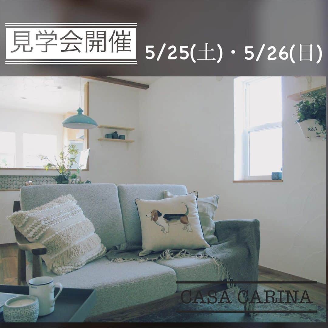 株式会社トーヤハウスのインスタグラム：「見学会♬開催のお知らせ😊  日時→5/25(土)、26(日)  10時〜18時 場所→熊本市東区沼山津3丁目4-12  かわいく賢い。 やさしく強い。 機能性と細部までこだわったデザインを、この機会に是非見にきませんか？ ご来場、お待ちしてます😄  お問合せ→☎︎ 0120-108-554 ホームページからご予約の方は @toyahouse.jp  へ✨  #南欧 の邸宅をイメージした #casa #carina #無垢材 を使った #ナチュラルテイスト の家🏡 #かわいい #雑貨 #ペンダントライト」