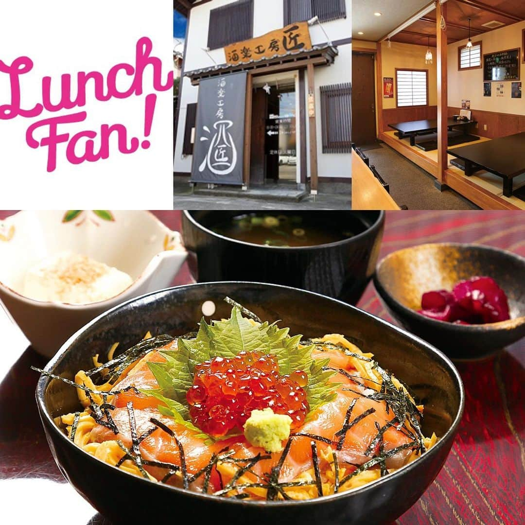 Lunch Fan ! ☆ 金沢 ランチ カフェ スイーツのインスタグラム