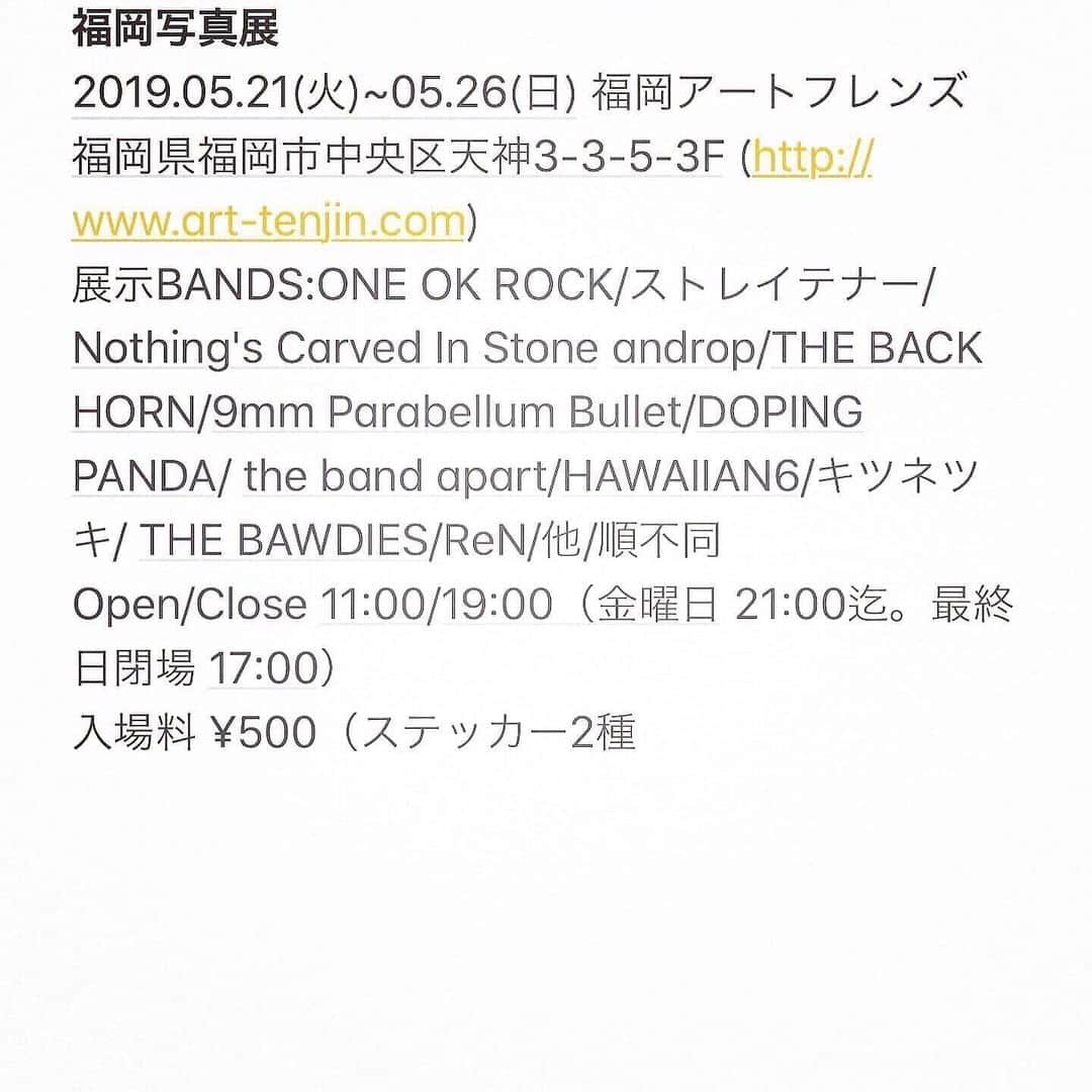 橋本塁さんのインスタグラム写真 - (橋本塁Instagram)「【サウシュー福岡写真展4日目！】 金曜なので21時まで！ シークレット弾き語りライブは19時過ぎから！アートフレンズ(中央区天神3-3-5-3F )にてお待ちしております！僕は今日は最後までずっと居ます！FOMAREとTOTAL FATのライブ前や買い物がてらや学校、仕事終わりで是非！ #サウシュー #福岡 #シークレット #弾き語り #oneokrock #ワンオク #oor #ストレイテナー #nothingscarvedinstone  #androp #thebackhorn #9mmparabellumbullet #thebandapart #dopingpanda #hawaiian6  #thebawdies #キツネツキ #ren  #soundshooter  #写真展 #photoexhibition #livephoto #landscapephotography」5月24日 11時10分 - ruihashimoto