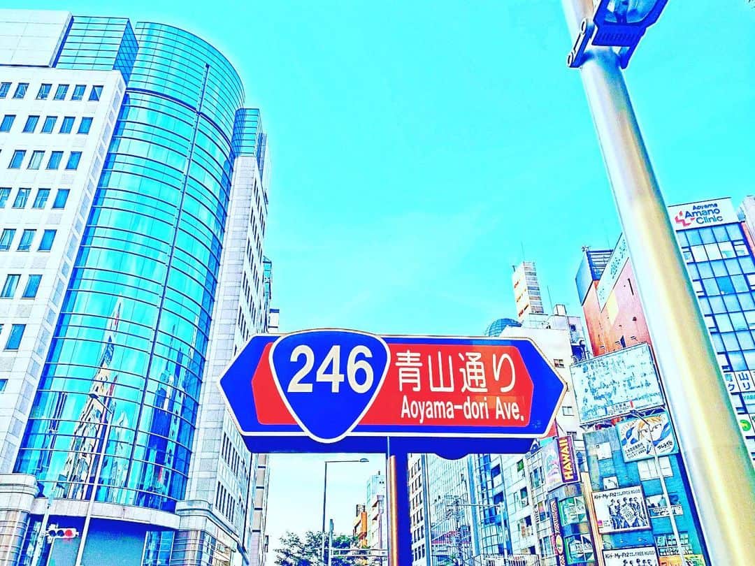 のインスタグラム：「今朝の 原宿表参道は快晴なり…☀️ 清々しくさわやかな五月晴れの朝🌅 朝ラン&ウォークは快調でした…🏃‍♂️👟 天気予報によると これから気温が急激に上がって 今年初の真夏日になるらしい…🍉🌻🎐 さて 本日のYOKANは 午前中は お昼の〆切目指して アレンジ&素材レコーディング…🎺🎷📯♬ 午後からは 本日分の宿題ノルマ…✏️🎹🎼 時間があったら ・機材&楽器のメンテナンス…🖥🎷🎺 ・請求書&その他書類作成…📝✉️📮 ・断捨離&大掃除レンジャー…🙋‍♀️ 楽しみながらがんばりまーす✌️ みなさま 笑顔でステキな1日を…💓 #harajuku #omotesando #原宿 #表参道 #tokyo #japan #morning #朝 #朝ラン #running #walking #ウォーキング #晴れ #真夏日 #OhaYOKAN #streetart #街角アート #roadsign #道路標識 #r246 #青山通り #骨董通り #bluesky #青空 #南青山五丁目交差点 #インスタ映え #instagram #instadaily #笑顔でステキな1日を💓 #tokyocameraclub」