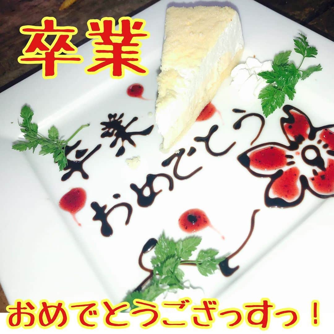 こま源 天王寺店のインスタグラム：「今まで本当にありがとう！ #こま源 #foodphoto #居酒屋 #北海道 #北口  #海鮮 #天王寺  #ハルカス #駅近 #日本酒 #焼酎 #ビール #飲み放題#個室 #団体 #エンドレス #接待 #合コン #コース #食べ放題 #貝焼き #浜焼き #サプライズ #歓送迎会」