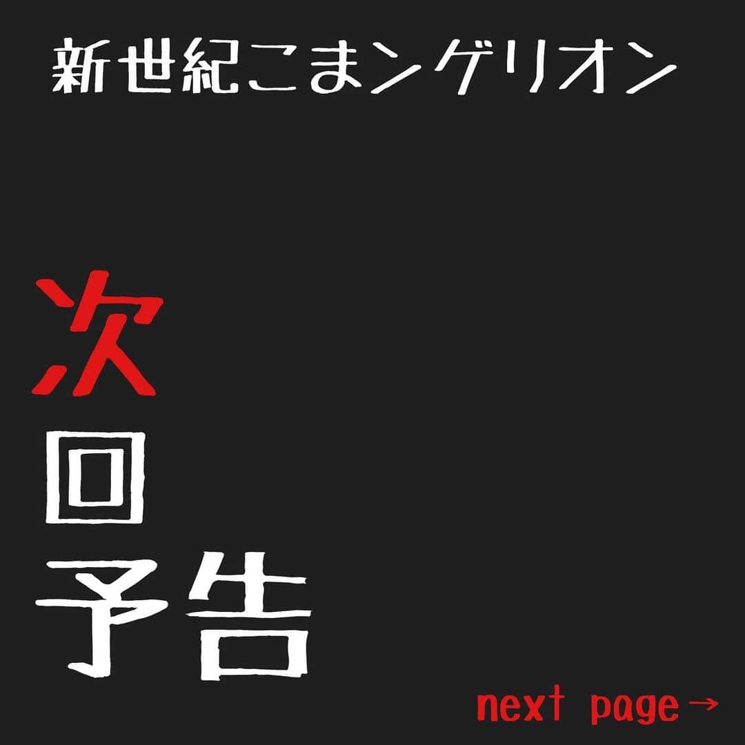 こま源 天王寺店のグルメインスタ