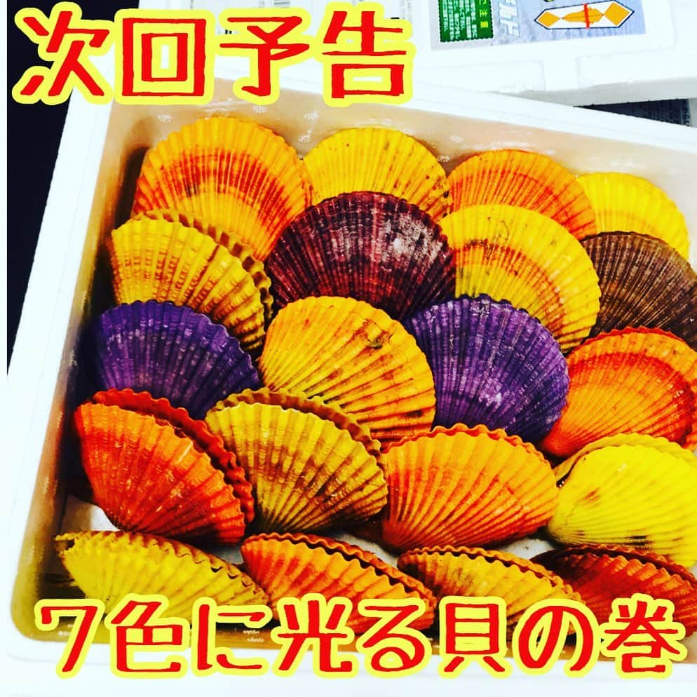 こま源 天王寺店のインスタグラム：「それではこちらを捌いていく！ #こま源 #foodphoto #居酒屋 #北海道 #北口  #海鮮 #天王寺  #ハルカス #駅近 #日本酒 #焼酎 #ビール #飲み放題#個室 #団体 #エンドレス #接待 #合コン #コース #食べ放題 #貝焼き #浜焼き #サプライズ #歓送迎会」