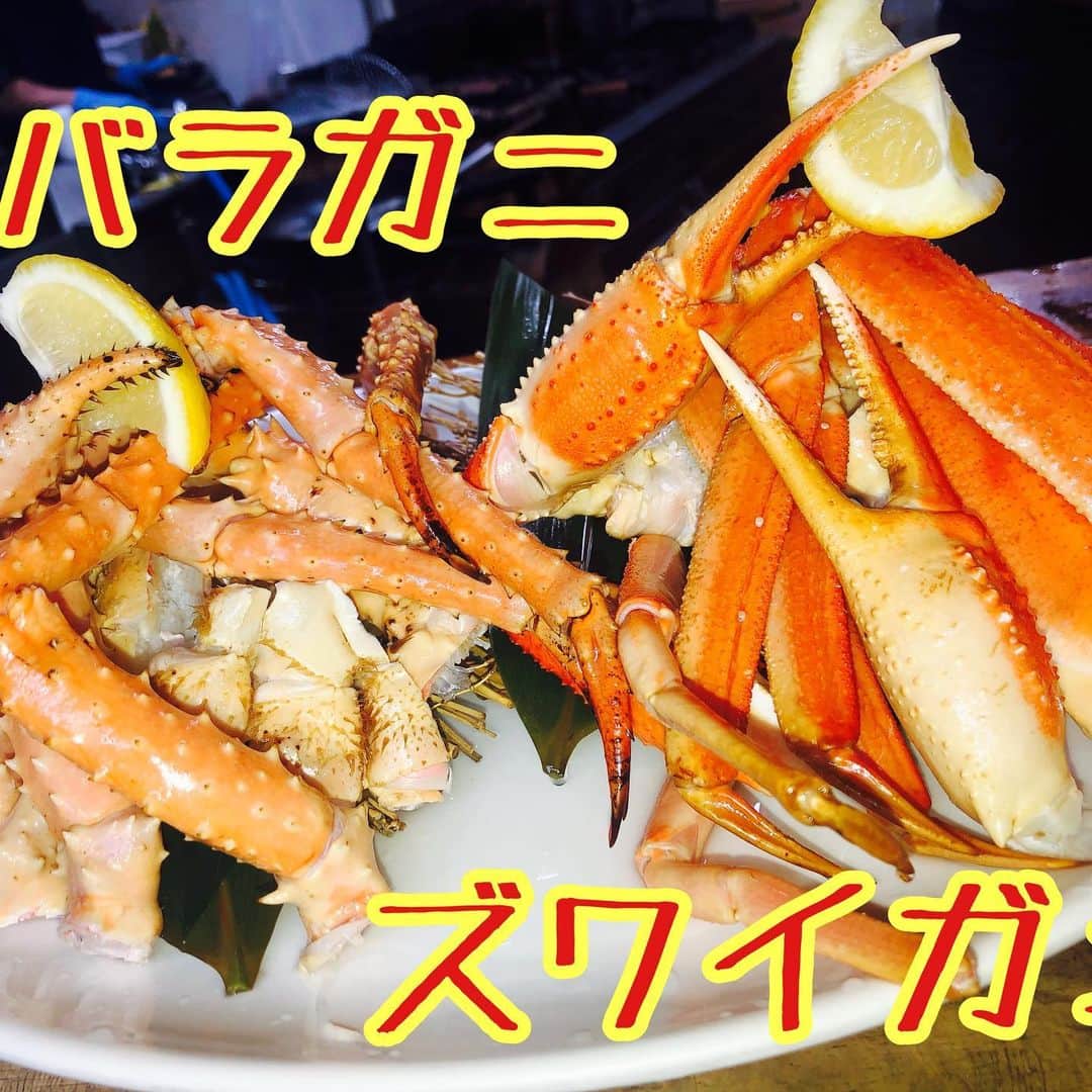 こま源 天王寺店のインスタグラム：「爆買い！ダブル蟹で浜焼き #こま源 #foodphoto #居酒屋 #北海道 #北口  #海鮮 #天王寺  #ハルカス #駅近 #日本酒 #焼酎 #ビール #飲み放題#個室 #団体 #エンドレス #接待 #合コン #コース #食べ放題 #貝焼き #浜焼き #サプライズ #歓送迎会」
