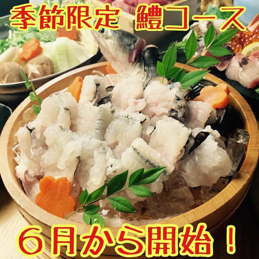 こま源 天王寺店のグルメインスタ