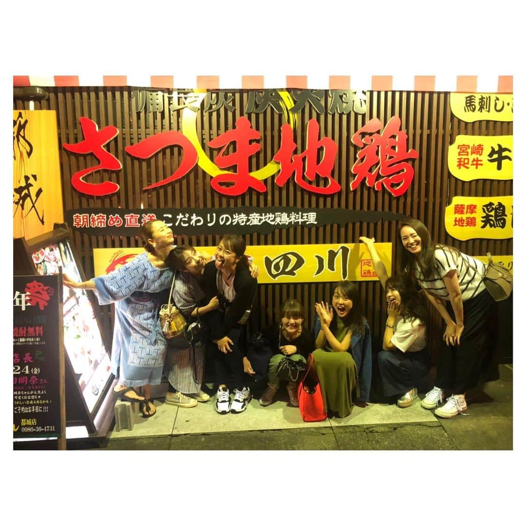 大田明奈のグルメインスタ