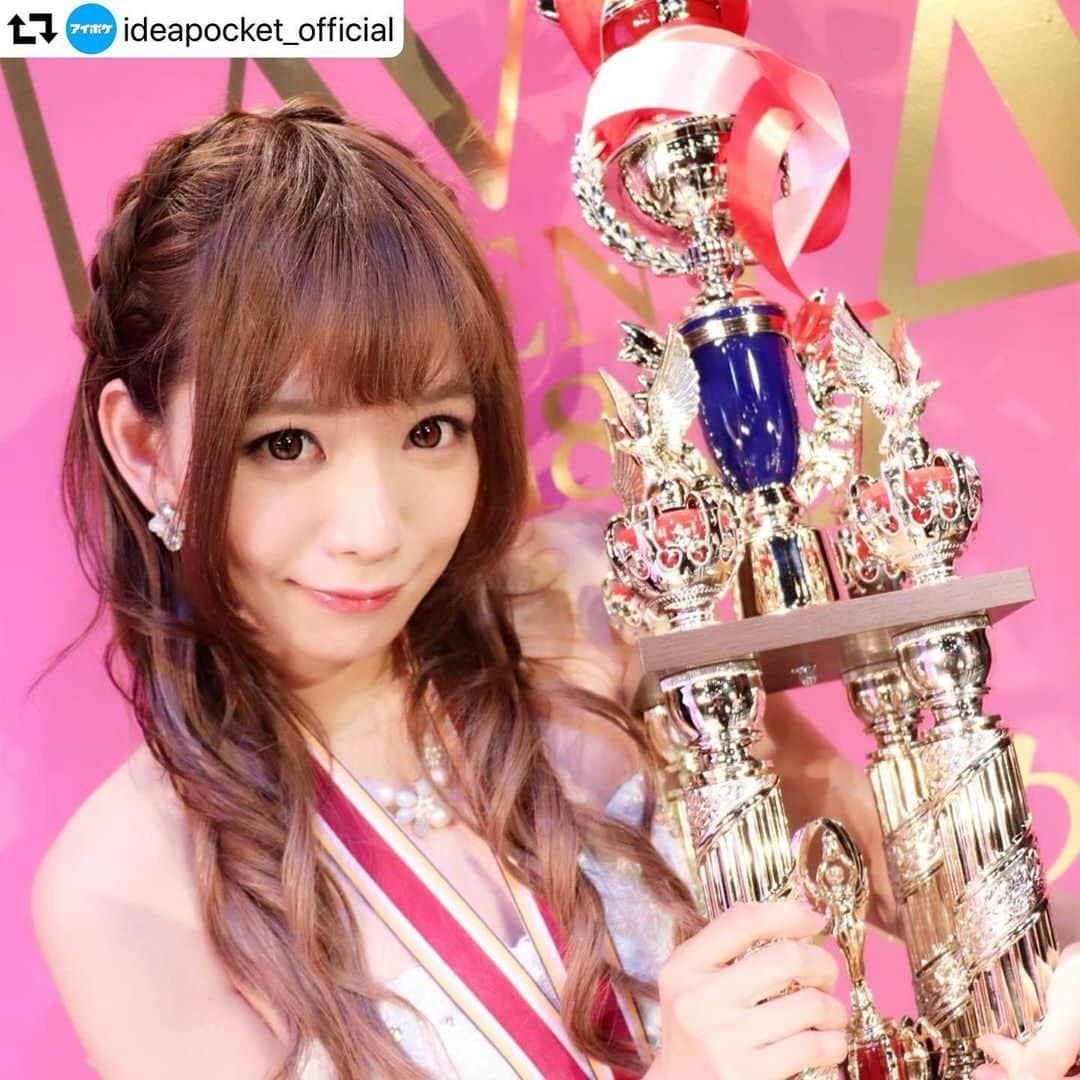 優月心菜さんのインスタグラム写真 - (優月心菜Instagram)「#repost @ideapocket_official ・・・ ✨AVOPEN2018✨ ・女優部門 1位 ・パートナーシップ店賞 1位 ・ファン投票部門 作品賞 1位 ・総合部門 1位  4冠に輝くことができましたっ👍🥇 これも普段からアイポケをご愛顧頂いている皆様のお陰です！ありがとうございます😭  これからもここなしとアイポケをよろしくお願いします！  #優月心菜 #avopen2018 #桜空もも #トロフィー #アイポケ #賞 #4つ #ありがとうございました」5月24日 8時49分 - yuzuki_cocona