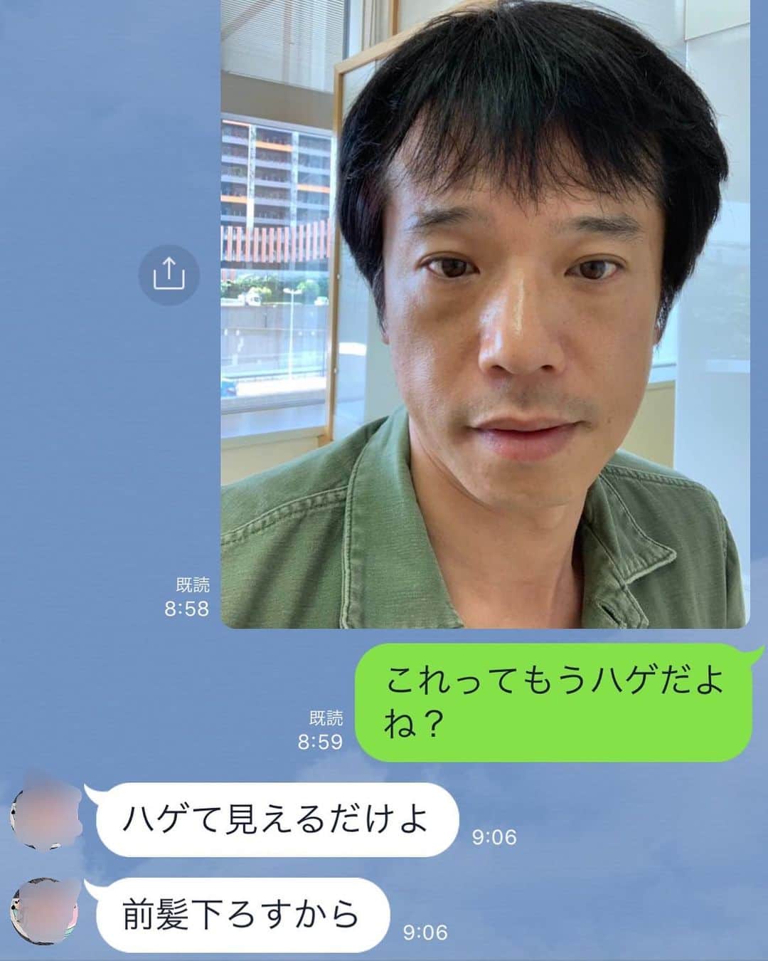 庄司智春さんのインスタグラム写真 - (庄司智春Instagram)「僕の毛根をまだ信じてくれてるミキティ。」5月24日 9時27分 - tomoharushoji