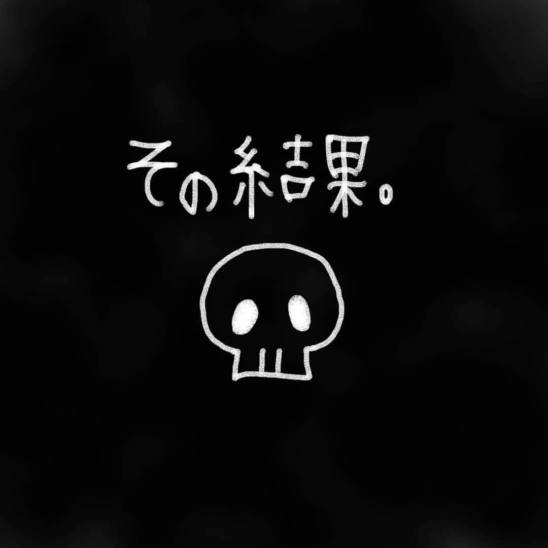 なっつ。さんのインスタグラム写真 - (なっつ。Instagram)「🐼 おんにゃのこって おっかいにゃぽですね…😇 byぽぽすけ。 #我が家の揺るぎない縦社会 #ねーさんがめっちゃおっかい件 #末っ子ぽっちゃんの毎日 #お疲れ様です ・ ・ ・ #なっつの絵日記#動画#video#サンペレグリノの脱け殻生活🍾」5月24日 18時48分 - punipopo