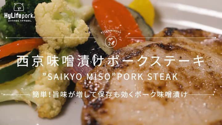 HyLifeporkTABLE代官山のグルメインスタ