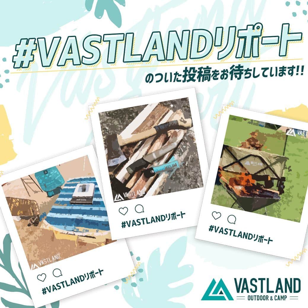 VASTLANDさんのインスタグラム写真 - (VASTLANDInstagram)「【VASTLAND REPORT×Will repost!】 . .. 先月から、VASTLAND製品が写った写真と一緒に「#VASTLANDリポート」のハッシュタグが付いた投稿を、VASTLAND公式アカウント（@vastland.jp）にてリポストしています。 . アウトドアでのお写真はもちろんのこと、室内や自宅で使われている様子など、たくさんのご投稿をお待ちしております。 ※リポストできない場合や、ご投稿から期間があいたのちリポストさせていただく場合がございます。予めご了承くださいませ。 . .. #VASTLAND #ヴァストランド #キャンプ #camp #camping #キャンプ好きな人と繋がりたい #キャンプギア #キャンプ道具 #キャンプ用品 #ソロキャンプ #デイキャンプ #ファミリーキャンプ #ファミキャン #グルキャン #ソロキャン #オートキャンプ #キャンプ女子 #キャンプ初心者 #キャンパー #キャンプ好き #キャンプしたい #アウトドア #アウトドア用品 #outdoor #釣り #ピクニック #ハイキング #登山」5月24日 18時59分 - vastland.jp