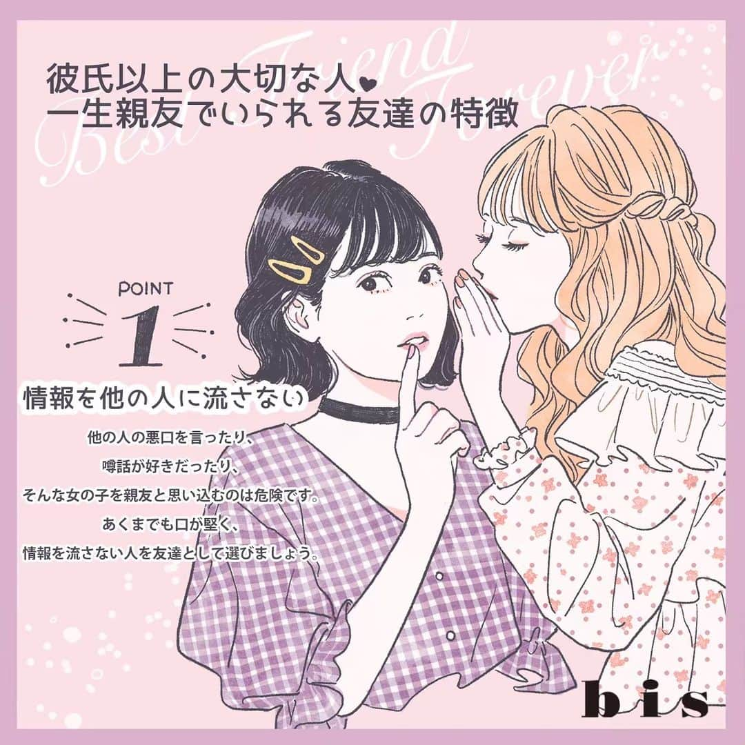 bis_web bis [ビス] のインスタグラム