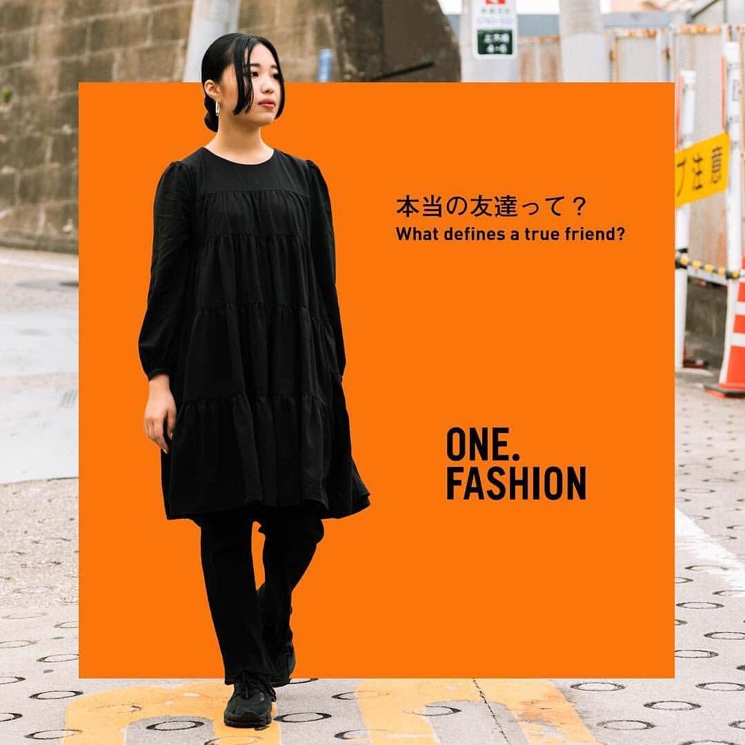 ONE MEDIAのインスタグラム：「.﻿ 「いつか出会えると思っていたから」﻿ ﻿ SNSがこれだけ普及した今だからこそ、友達について考えてみたい👭相互フォローさえしていれば友達なのか🤳インスタの「親しい友達機能」に入っていなかったら友達じゃないのか🤳フォロワーの数が多い友達は自慢できるのか🤳﻿ なんか、大事なことを忘れている気がしてならないんだ🧠小学生の頃にわかってて、今忘れているような🤔﻿ ﻿ 気になるなあ、と思ったので聞いてきました！🏁﻿ 「本当の友達って？」 ﻿ ﻿ 今回話を聞いた よい奈（@yoinasawano）は、はっきりと友達について答えてくれた。﻿ ﻿ 「お互いに存在を肯定できて、フラットな関係でいられる人が友達だなって思う。﻿ その人に対して何かを認め合うことができればいいなって。﻿ それと同時に、年齢とか性別とか関係なく対等に接して初めて友達って言えると思う」﻿ ﻿ きちんと考えていてすごいなあと思ったけれど、ある意味これが真っ当なんだと思う。﻿ だって自分の友達のことなんだもん、きちんと考えていたいよね🐥﻿ ﻿ しっかりと考えを持つようになったのはなんでなんだろうか？﻿ ﻿ 「性格的に、すぐに友達ができるタイプなんだよね。人とよくいるような感じ。でも、心を許せる友達がいないことにふと気づいた。悪口を言われたりとか、誰でも経験するようなよくあることもあったし。 でも、自分のお母さんがすごくいい友達に囲まれてて。 それを見ていて、いつか自分も出会えるんだろうなって思ってた。だから今になってそういう友達に出会えて、より強く友達について考えるかな」﻿ ﻿ いつか出会える。﻿ まさしくその通りだと思った。がむしゃらに探すものなんかじゃない。﻿ ﻿ そんな彼女に聞いてみた。小学生の頃と今とでは、友達の概念は変わっちゃったのか？👀﻿ ﻿ 「少なくとも私は小学生の頃の方が健全だと思う。今を否定とかするわけではないんだけどね。﻿ やっぱり顔と顔を合わせないとわからないことが多すぎるし。SNSを通すと伝わってこない、表情とか声とか、そういうものを目の前にしてやっとわかることがたくさんあるし、それがコミュニケーションだと思う。 それに、友達の有名さとかは関係ないしすごくくだらない。﻿そんな損得勘定で動いても違和感しかないし。﻿ 肯定しあえたり、フラットな関係であったり。 もっと根本的に大事なところがたくさんあるって私は思う。」 ﻿ ﻿ SNSを通して、友達という存在の敷居は格段に低くなった。それが故に、本当の友達が誰なのかがわかりづらくなった。﻿ ﻿ きっと、僕らがまだ子どもだった頃の友達はそうじゃなかったはず。﻿ お互いの承認なんていらなかった。ふるいになんてかけなかった。その人のステータスなんて関係なかった。﻿ ﻿ もっと人間らしく、気が許せて一緒にいて楽しい、そんな人が友達だったはず。﻿ ﻿ 辛い時、苦しい時にそばにいてほしい人が誰かわからない、なんて悲しすぎると思う。だからこそ、もう一回友達について考えられてよかった🕺💃﻿ ﻿ ﻿ 文：﻿@asamikazuma 📸﻿：@tats_oka ﻿ ﻿ #﻿onefashion #streetsnap #ポートレート写真 #fashionsnap #ストリートスナップ #fashionportrait #友達 #friendship #sns #facetoface #raybeams #dickies #converse」