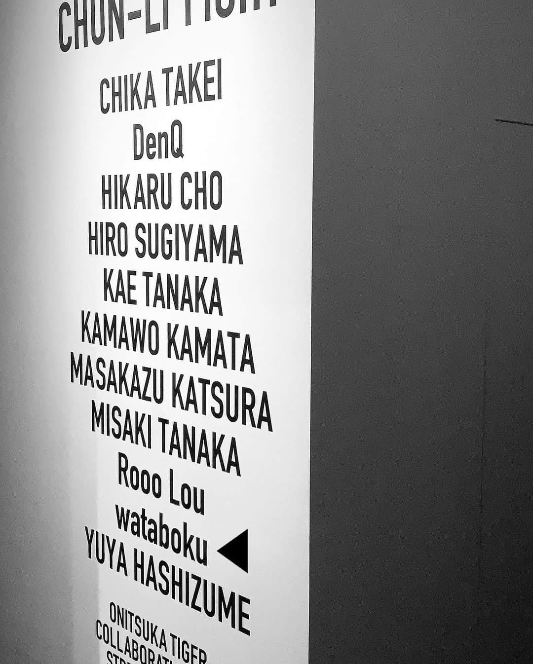 wataboku Girlsさんのインスタグラム写真 - (wataboku GirlsInstagram)「「オニツカタイガー」と「ストリートファイター」のコラボレーションに合わせて春麗を描かせていただきました。桂正和氏と参加クリエイター10人の作品が本日より東京と大阪のオニツカタイガー３店舗で展示されています。是非ご覧ください。」5月24日 19時43分 - wataboku__