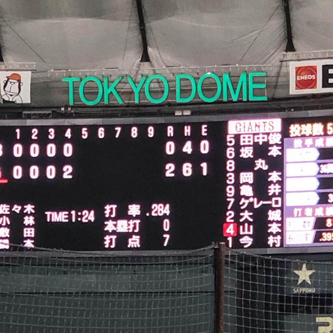 坪井ミサトさんのインスタグラム写真 - (坪井ミサトInstagram)「. . やっぱり生で見る野球は最高⚾️✨ 昨日の試合すごかった🥺 ジャイアンツの打者一巡 ベイスターズの追い上げ 見どころたっぷりで 興奮しました🤣🤣 . . #東京ドーム #tokyo #野球 #野球観戦 #野球女子 #fitness #fitnessgirl #run #running」5月24日 19時53分 - misato1030