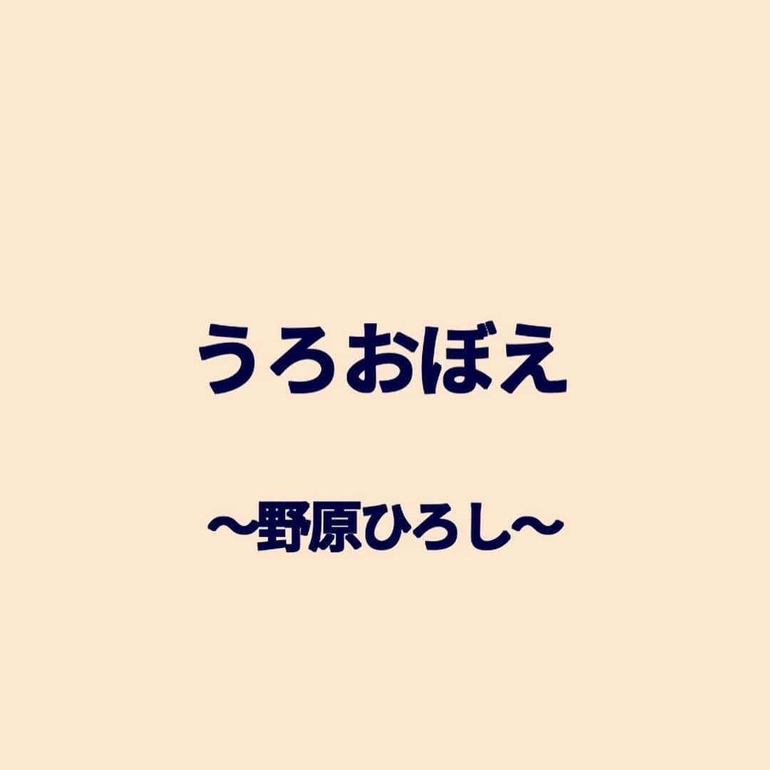 秋山寛貴さんのインスタグラム写真 - (秋山寛貴Instagram)「●うろおぼえ02 #野原ひろし #見ずに描いてみる #髪型近くてうれしい #眉毛が思ってたより太い #アゴもちゃんとある #鼻がすらっと長い #確認前「昨日家帰ってない頑張り屋社員」 #クレヨンしんちゃん #ハナコ秋山うろおぼえ #絵#イラスト#落書き#ラクガキ#漫画#マンガ#ドローイング#illustration#manga#art#artwork#arthubfriends」5月24日 19時58分 - hanaconoakiyama