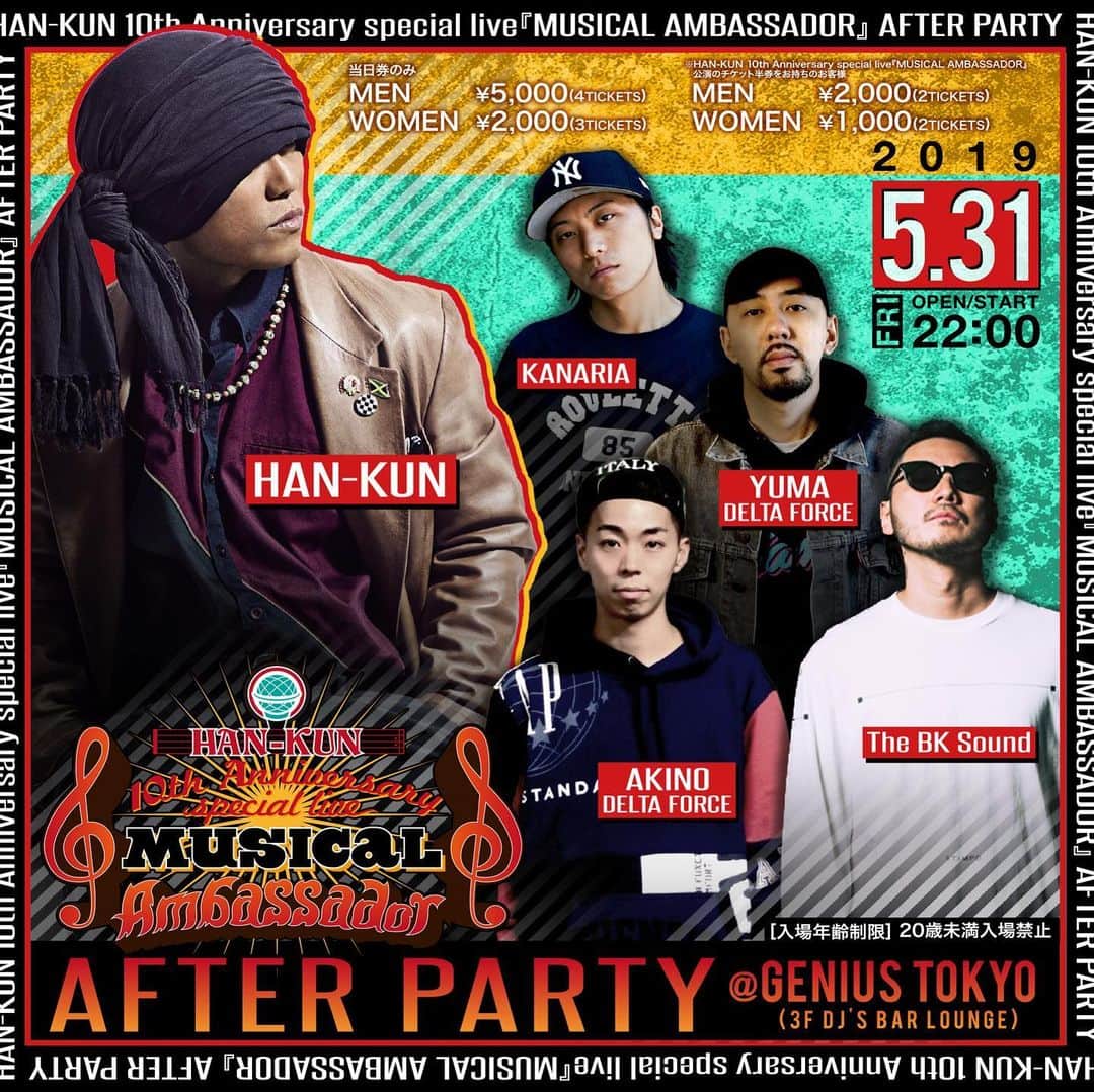 HAN-KUN Staffのグルメインスタ