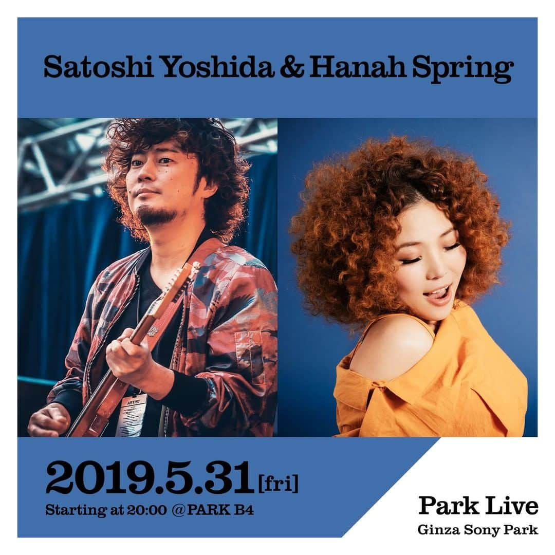 GINZA SONY PARK PROJECTさんのインスタグラム写真 - (GINZA SONY PARK PROJECTInstagram)「[Park Live] 5月31日 (金) 20:00〜のPark Liveは、Satoshi Yoshida & Hanah Spring。⠀ ギタリストのSatoshi Yoshidaと、R&B/SOULシンガーのHanah Springによるライブをお楽しみください！⠀ ⠀ 日時：2019年5月31日（金）20:00～21:00予定⠀ 場所：PARK B4/地下4階⠀ ※「"BEER TO GO" by SPRING VALLEY BREWERY」でワンオーダーをお願いします。⠀ 出演者：Satoshi Yoshida & Hanah Spring⠀ ⠀ @hanah_spring #SatoshiYoshida #HanahSpring #ginzasonypark #銀座ソニーパーク #GS89 #parklive #parkliveartist #ginza #銀座 #ライブ⠀ ⠀ Erykah BaduのオープニングアクトやJ-WAVE深夜パーソナリティとして弾き語り、FUJIROCK18にも出演したHanah Springと、2001年Gibson Jazz Guitar Contest 最優秀賞受賞者で電気グルーヴのレコーディングやMISIAのツアーバンド、自身のNY録音の作品も好評を得るSatoshi Yoshidaが手がけたHanah Springのアルバム[Handmade Soul][Dreamin’]からのナンバーに加えて制作中の新曲もお届けします。」5月24日 20時00分 - ginzasonypark