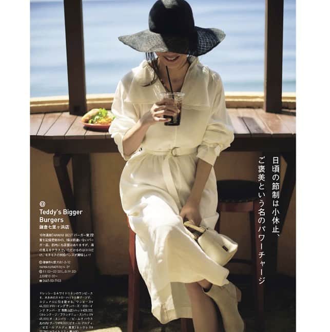 前田典子のグルメインスタ