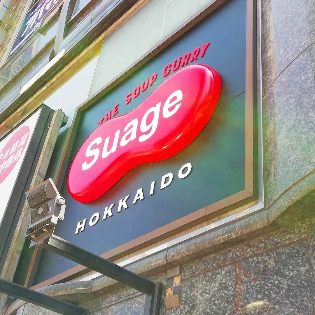 小尾渚沙さんのインスタグラム写真 - (小尾渚沙Instagram)「北海道で大人気のスープカレー専門店『Suage』が渋谷に上陸！！ . 5月27日のオープンを前に、一足先にお邪魔させて頂きました♡♡ . 頂いたのは「ラベンダーポークの炙り角煮カレー」！ ライスの上にチーズのトッピングも♡ . はぁ～♡人生で食べたスープカレーの中で一番美味しかった( ；∀；) 辛さとまろやかさが絶妙のコクのあるスープに、具材がたくさん入っています！ . レモンをかけるとまた違う味になるので、二度楽しめますよー♡ . オープンしたら通おう！！笑 . #スープカレー #スープカレー専門店 #suage #suage渋谷店 #スアゲ #北海道グルメ #札幌グルメ #curry #札幌スープカレー #渋谷 #ラベンダーポーク #ラベンダーポークの炙り角煮カレー #小尾渚沙」5月24日 12時20分 - obi_nagisa