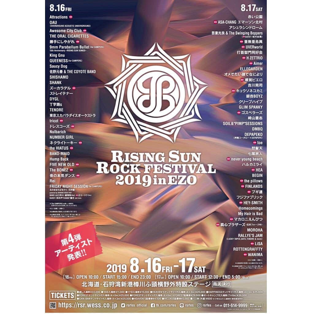 勝手にしやがれさんのインスタグラム写真 - (勝手にしやがれInstagram)「【RISING SUN ROCK FESTIVAL 2019 in EZO　出演決定】  勝手にしやがれの出演が発表されました！ 勝手にしやがれの出演は8月16日（金）です。  北の大地で盛り上がりましょう！  #勝手にしやがれ  #kattenishiyagare #RISINGSUN2019」5月24日 12時22分 - katteni_shiyagare_official