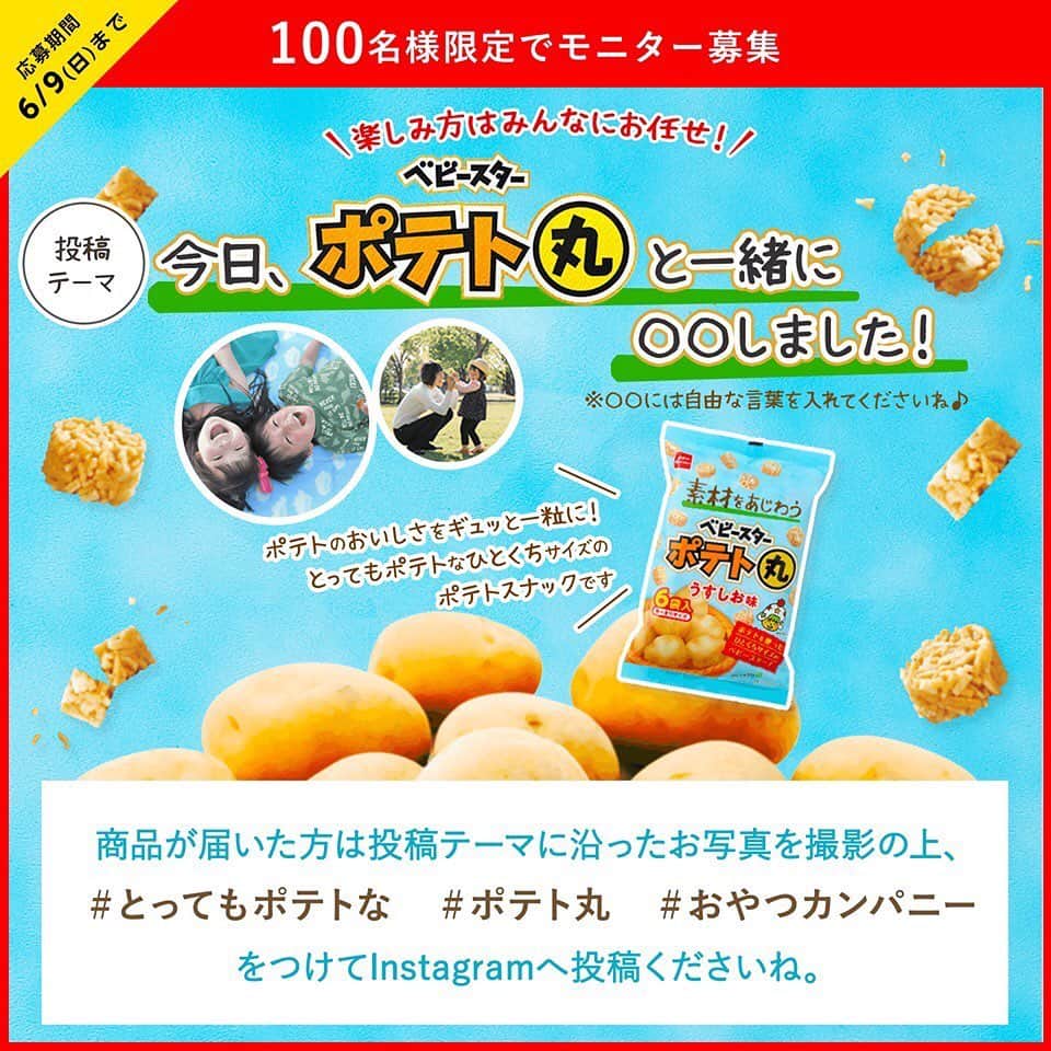 moratame_netのインスタグラム