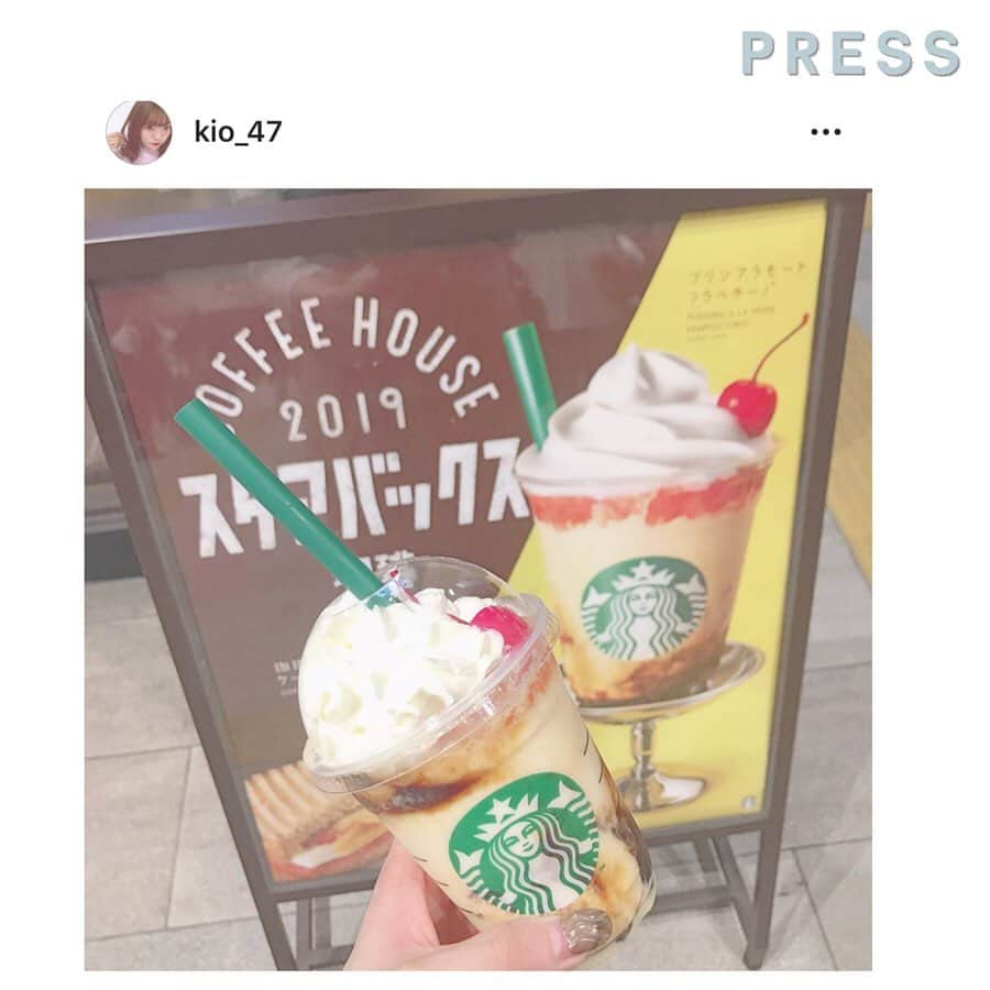 PRESSさんのインスタグラム写真 - (PRESSInstagram)「スタバ新作プリンアラモードフラペチーノ はもう飲んだ？？﻿ 甘党な方にはぴったりの﻿ スイーツのような味が特徴です。﻿ ﻿ レトロ喫茶な看板や紙袋も登場中🍮﻿ レトロ看板は全国20店舗のスタバで登場。﻿ 以下でチェックして、GO♡﻿ ﻿ ・札幌パセオ店（北海道）﻿ ・仙台クリスロード店（宮城）﻿ ・原宿店﻿ ・新宿サザンテラス店﻿ ・神楽坂下店﻿ ・銀座マロニエ店﻿ ・上野恩賜公園店（以上、東京都）﻿ ・ルミネ大宮店LUMINE2店（埼玉）﻿ ・CIAL桜木町店（神奈川）﻿ ・栄広小路店（愛知）﻿ ・京都三条大橋店﻿ ・京都宇治平等院表参道店（以上、京都）﻿ ・御堂筋本町東芝ビル店﻿ ・あべのHoop店﻿ ・大阪城公園森ノ宮店（以上、大阪）﻿ ・神戸メリケンパーク店（兵庫）﻿ ・広島本通り店（広島）﻿ ・出雲大社店（島根）﻿ ・大宰府天満宮表参道店﻿ ・メディアモール天神店（以上、福岡）﻿ ﻿ —————————————————— ㅤ﻿﻿﻿﻿ ﻿﻿﻿﻿ お気に入りの写真に @pressblog #pressblog をㅤ﻿﻿﻿﻿ タグ🏷して投稿してください♡﻿﻿﻿﻿ PRESS公式アカウントでㅤ﻿﻿﻿﻿ あなたのアカウントをご紹介致します! ㅤ﻿﻿﻿﻿ ㅤ﻿﻿﻿﻿ ——————————————————﻿﻿﻿﻿ ﻿﻿﻿ #スタバ #スタバ新作 #スタバカスタム #スタバタンブラー #スタバラ部 #スタバ好き #スタバ中毒 #スタバ愛 #スタバ部 #スタバ女子 #スターバックス #プリンアラモードフラペチーノ #プリンアラモード #プリン #プリン🍮 #プリン部 #プリン好き #🍮 #スイーツ #フラペチーノ #フラペチーノ大好き #pressblog﻿ ﻿」5月24日 13時04分 - press.inc