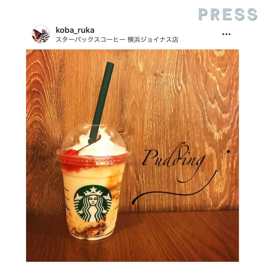 PRESSさんのインスタグラム写真 - (PRESSInstagram)「スタバ新作プリンアラモードフラペチーノ はもう飲んだ？？﻿ 甘党な方にはぴったりの﻿ スイーツのような味が特徴です。﻿ ﻿ レトロ喫茶な看板や紙袋も登場中🍮﻿ レトロ看板は全国20店舗のスタバで登場。﻿ 以下でチェックして、GO♡﻿ ﻿ ・札幌パセオ店（北海道）﻿ ・仙台クリスロード店（宮城）﻿ ・原宿店﻿ ・新宿サザンテラス店﻿ ・神楽坂下店﻿ ・銀座マロニエ店﻿ ・上野恩賜公園店（以上、東京都）﻿ ・ルミネ大宮店LUMINE2店（埼玉）﻿ ・CIAL桜木町店（神奈川）﻿ ・栄広小路店（愛知）﻿ ・京都三条大橋店﻿ ・京都宇治平等院表参道店（以上、京都）﻿ ・御堂筋本町東芝ビル店﻿ ・あべのHoop店﻿ ・大阪城公園森ノ宮店（以上、大阪）﻿ ・神戸メリケンパーク店（兵庫）﻿ ・広島本通り店（広島）﻿ ・出雲大社店（島根）﻿ ・大宰府天満宮表参道店﻿ ・メディアモール天神店（以上、福岡）﻿ ﻿ —————————————————— ㅤ﻿﻿﻿﻿ ﻿﻿﻿﻿ お気に入りの写真に @pressblog #pressblog をㅤ﻿﻿﻿﻿ タグ🏷して投稿してください♡﻿﻿﻿﻿ PRESS公式アカウントでㅤ﻿﻿﻿﻿ あなたのアカウントをご紹介致します! ㅤ﻿﻿﻿﻿ ㅤ﻿﻿﻿﻿ ——————————————————﻿﻿﻿﻿ ﻿﻿﻿ #スタバ #スタバ新作 #スタバカスタム #スタバタンブラー #スタバラ部 #スタバ好き #スタバ中毒 #スタバ愛 #スタバ部 #スタバ女子 #スターバックス #プリンアラモードフラペチーノ #プリンアラモード #プリン #プリン🍮 #プリン部 #プリン好き #🍮 #スイーツ #フラペチーノ #フラペチーノ大好き #pressblog﻿ ﻿」5月24日 13時04分 - press.inc