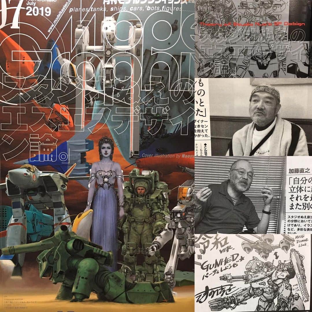 森田繁のインスタグラム：「‪モデルグラフィックス誌最新号。弊社をお取り上げいただいております。ぜひお手元に。‬」