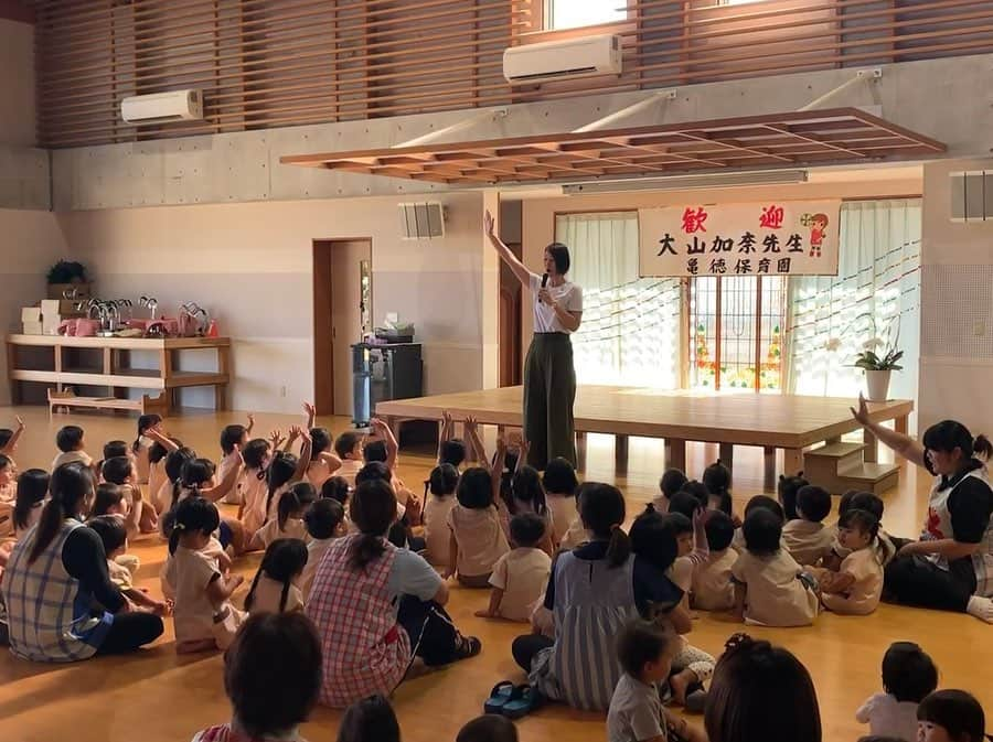 大山加奈のインスタグラム