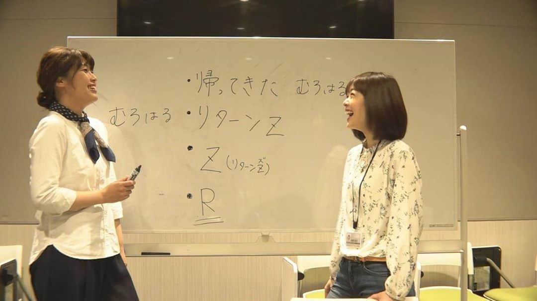 高橋春花さんのインスタグラム写真 - (高橋春花Instagram)「. 動画「むろはるはみた」 復活しました！！！ 私のインスタ、プロフィール欄のURLから見られます^ - ^ 今後はYouTubeでも展開しますので 時間があるときにのぞいてみてくださいね。 #むろはるはみた#再開 #おかげさまでタイトル決定 #ありがとうございます #心から思っています #室岡も本当は感謝しています（笑） #室岡里美#高橋春花 #HTB」5月24日 13時26分 - htb_takahashiharuka