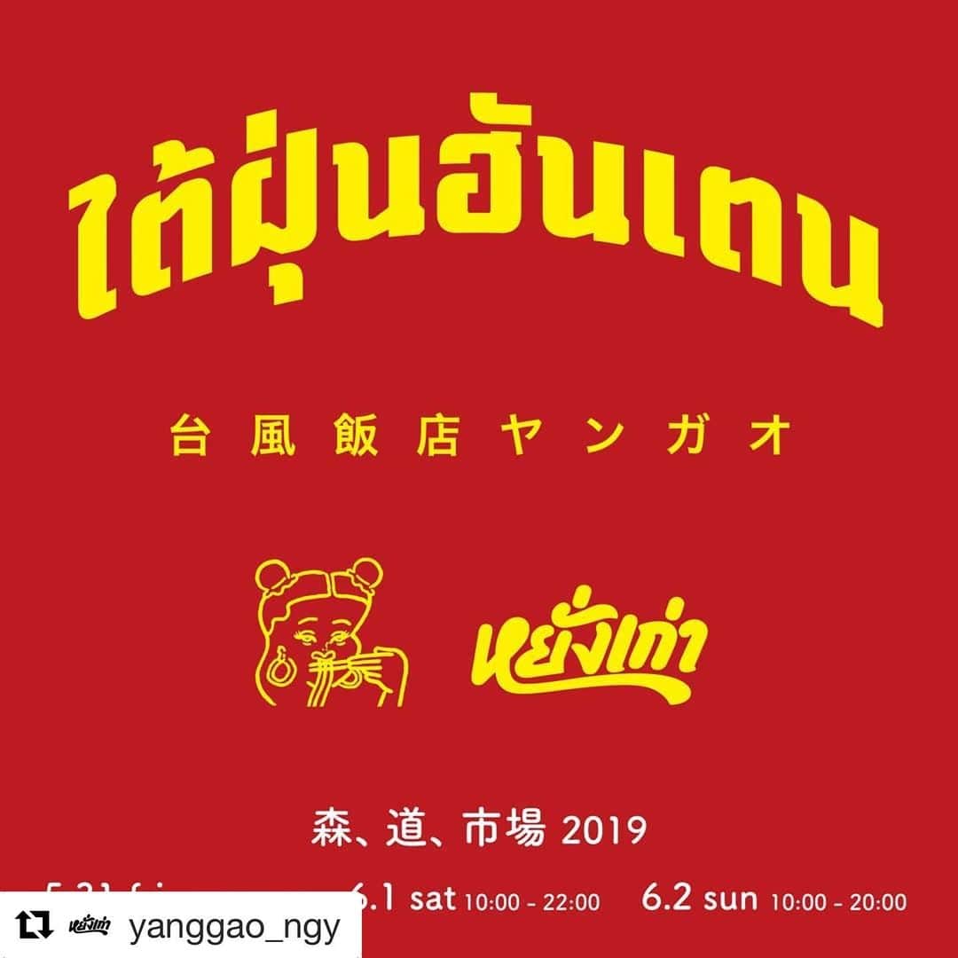 HALFBYのインスタグラム