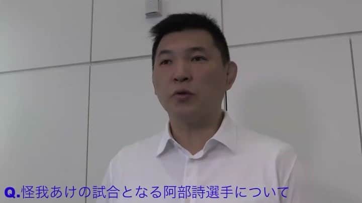 テレビ東京「柔道」のインスタグラム