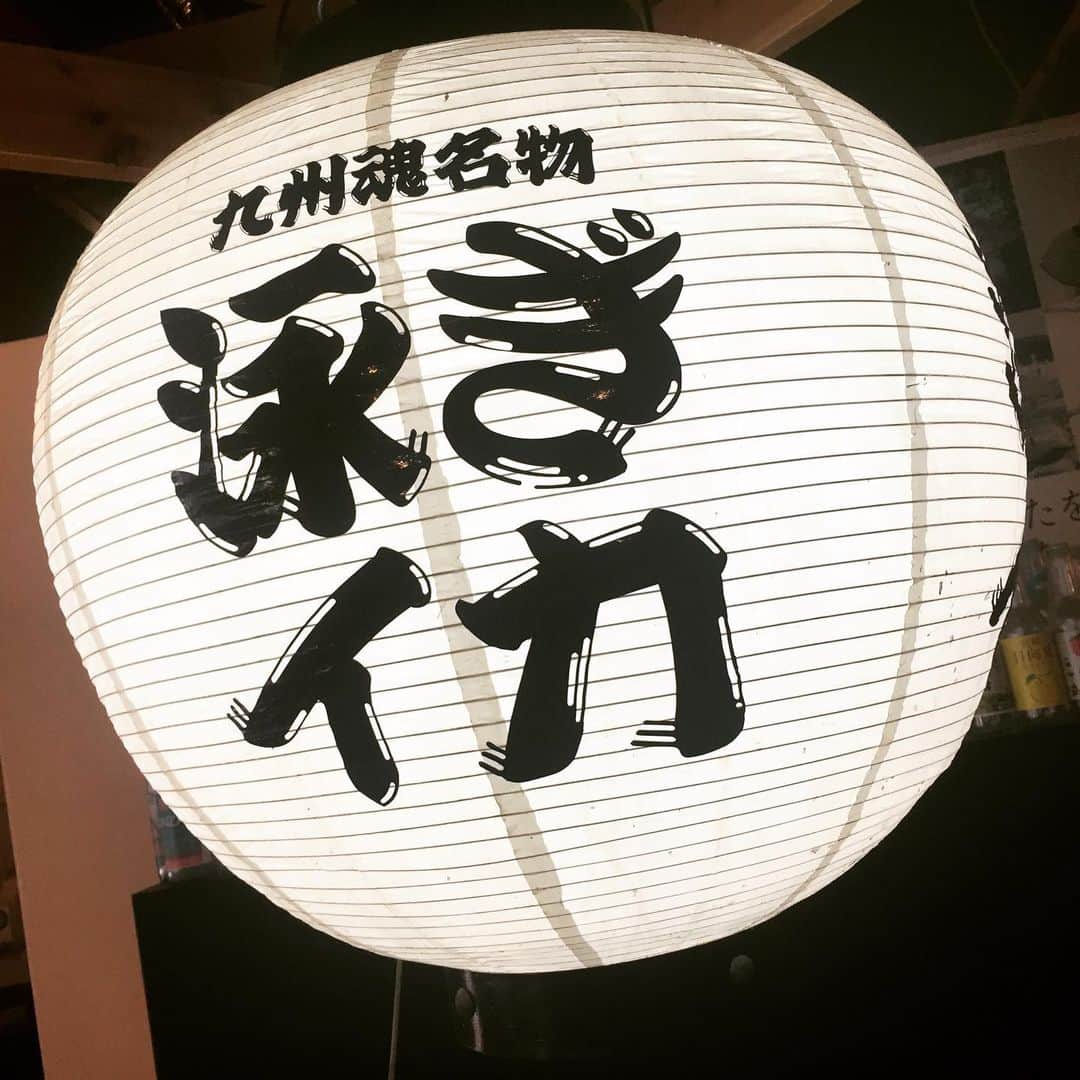 うまかもん九州料理 九州魂天王寺店のグルメインスタ