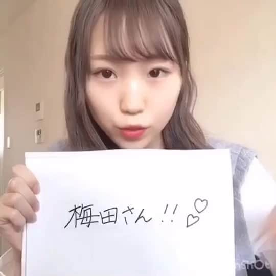 梅田えりかのインスタグラム