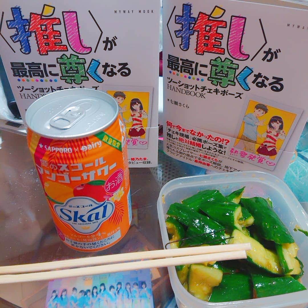 玉響桃乃のインスタグラム：「ちゃんとお皿に移してるよ😷 作業机だから汚い😷ガラステーブルは私には向いてないけど捨てるのも大変😷つらい」