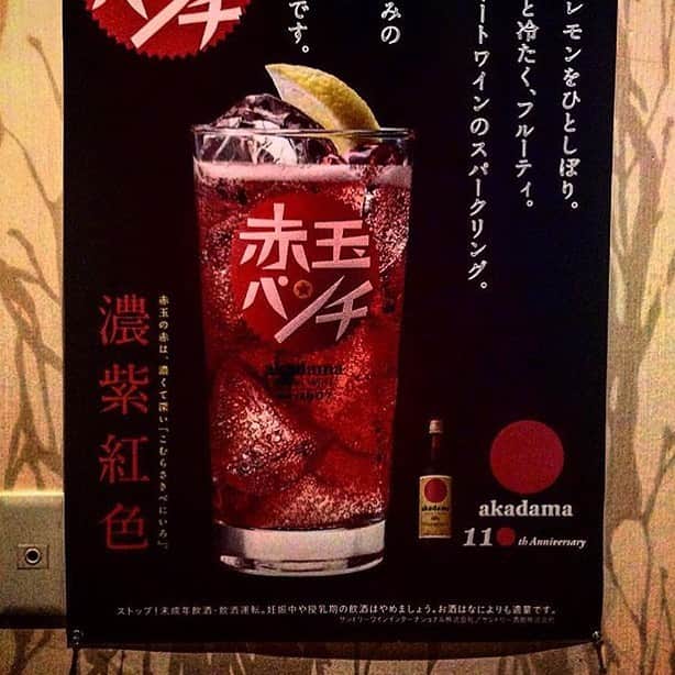 黒毛和牛と瀬戸内海鮮 鍛冶二丁 姫路店のインスタグラム