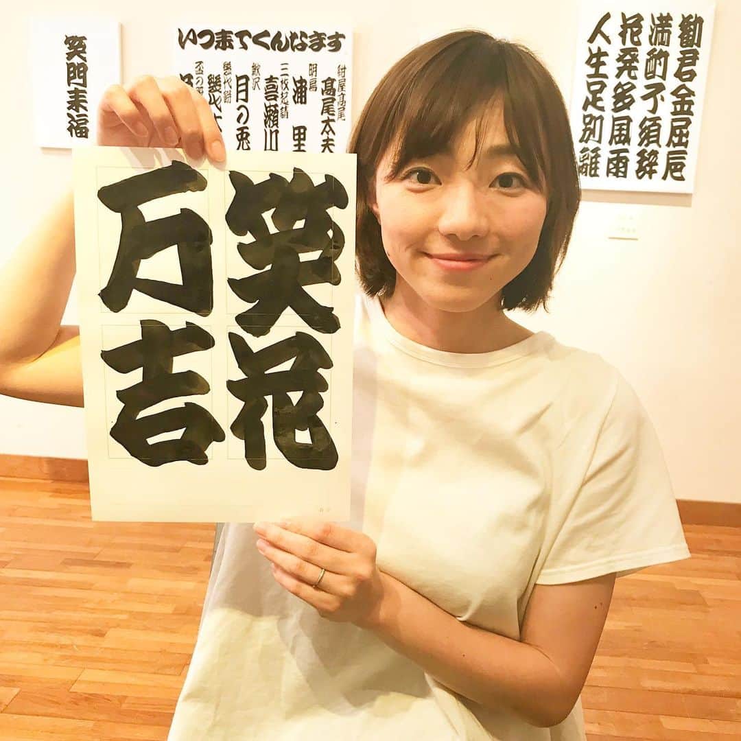 雨宮萌果のグルメインスタ