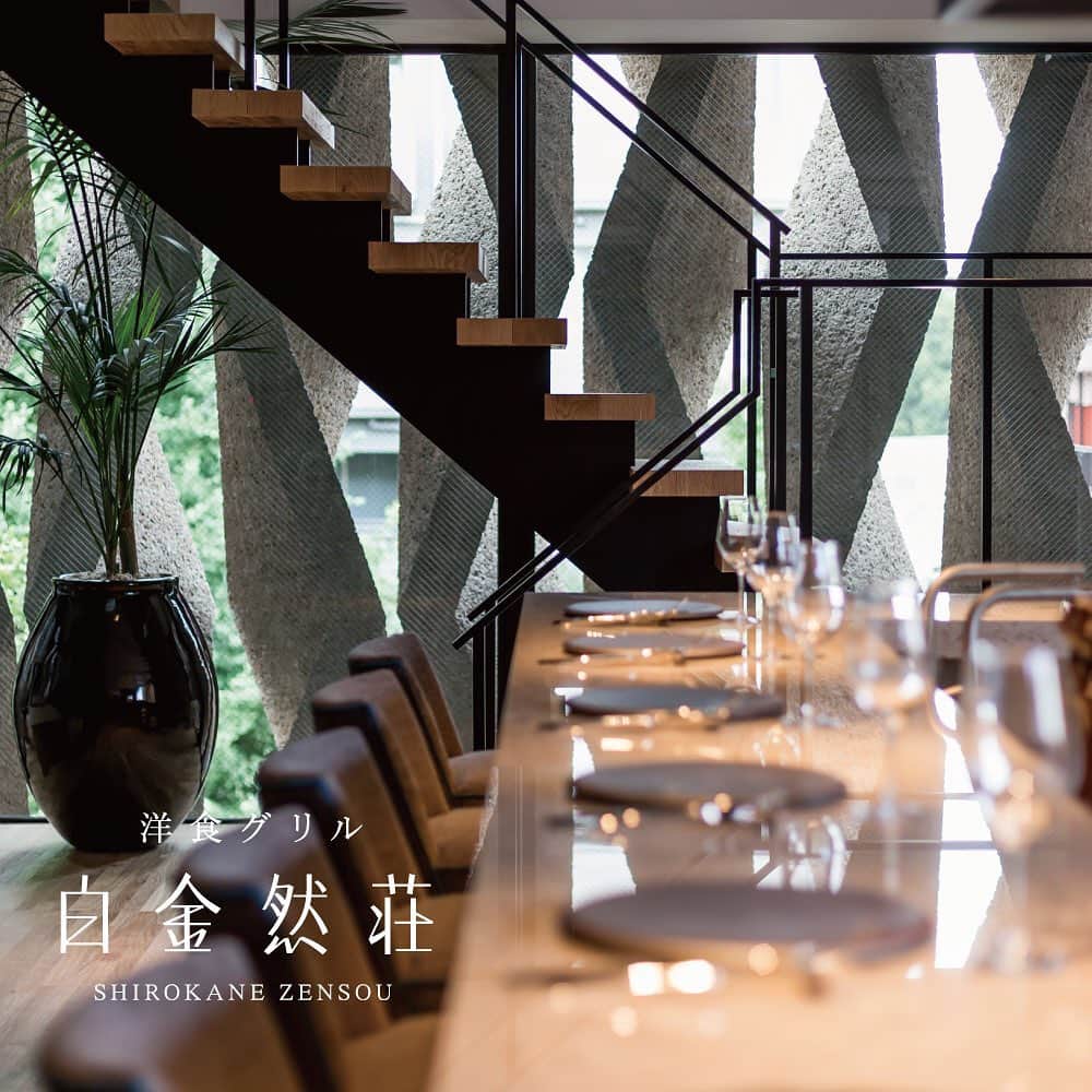 株式会社ポジティブドリームパーソンズのグルメインスタ