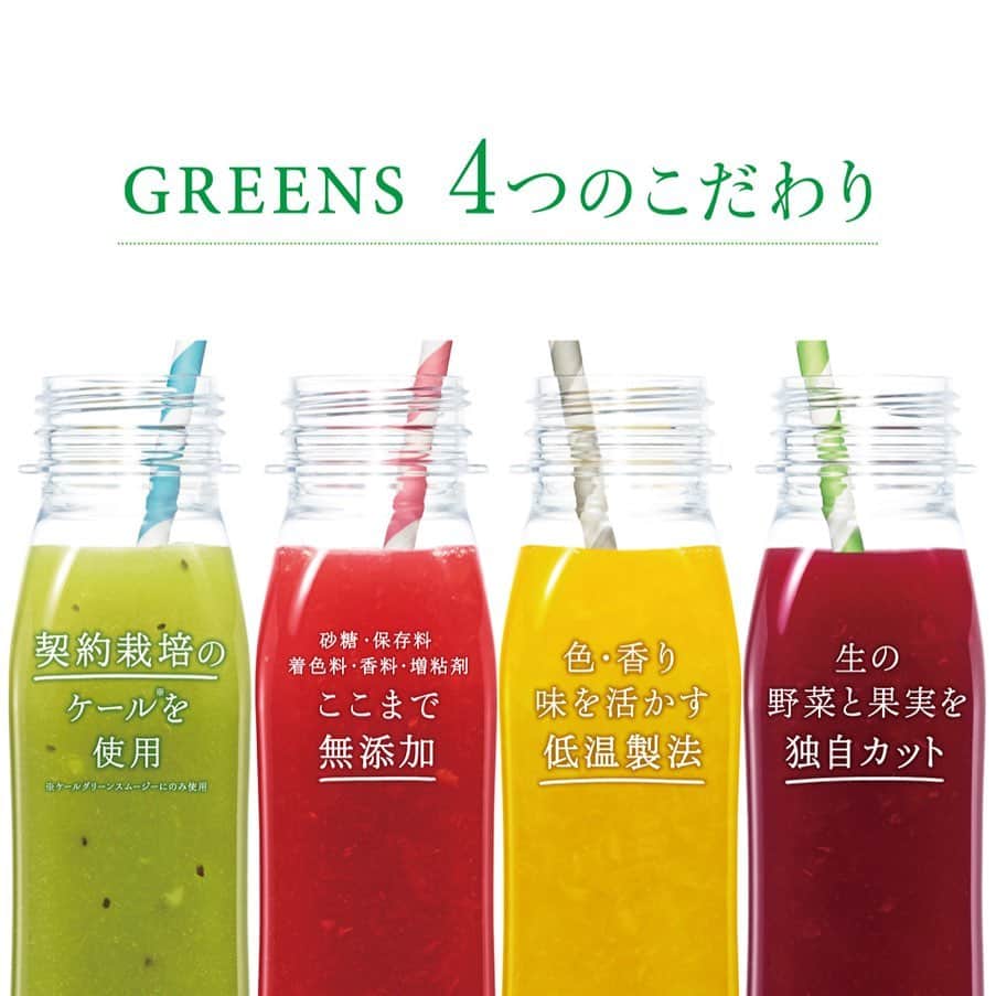 KAGOME GREENSのインスタグラム