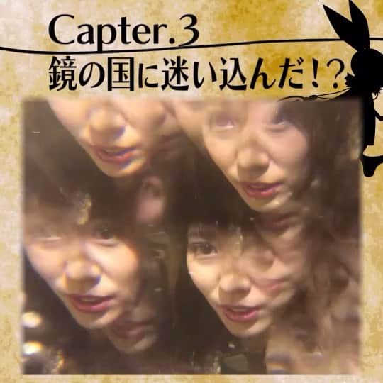 アリスのファンタジーレストランのグルメインスタ