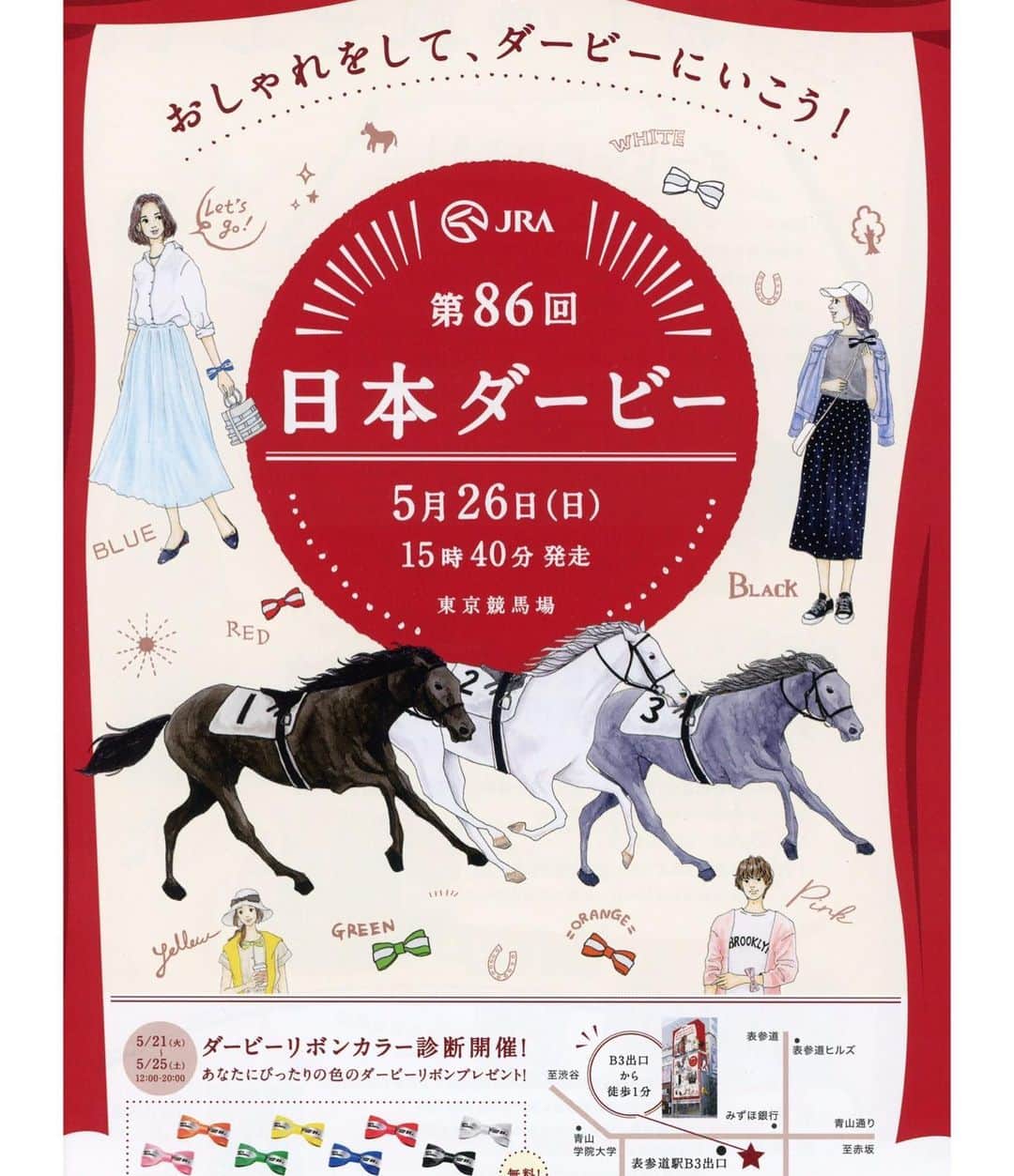 saekoさんのインスタグラム写真 - (saekoInstagram)「. 【お知らせ】 . イラストを描かせていただきました、日本中央競馬会のイベント『おしゃれをしてダービーに行こう！ダービーリボンカラー診断』は明日が最終日です。 「ダービーリボン」と、ファッションコーディネートのイラスト入りの「診断シート」をgetして、5月26日(日)の日本ダービーを楽しんでいただけたら嬉しいです♡ . パーソナルカラー監修は @style_works_ さん✨ . 2枚目以降のレポpicもよかったらチェックしてみてください♪ . #jra#日本中央競馬会#日本ダービー#東京競馬場#ダービーリボン#表参道#umajo#競馬#競馬女子#カラー診断#ootd#ファッション#コーディネート#zerobase表参道 #イラスト#ファッションイラスト#イラストグラム#illustgram#シンプルコーデ#カジュアルコーデ#キャップ#デニムジャケット#ロングスカート#ポロシャツ#スニーカーコーデ#メガネ男子」5月24日 17時20分 - saeko55