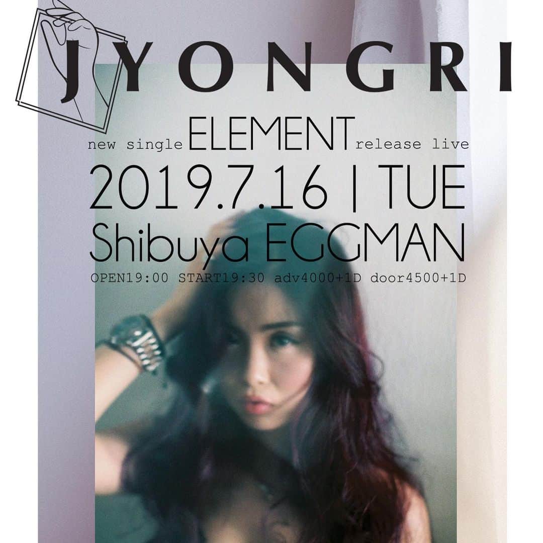 JYONGRIさんのインスタグラム写真 - (JYONGRIInstagram)「-7.16東京ライブ- 5月27日 月曜日 来週チケット予約開始します！ - New Digital Single 『Element』リリースライブ - JYONGRI NEW SINGLE RELEASE LIVE -Element-  2019.7.16 TUE @ 渋谷eggman Open 19:00  Start 19:30 - dr. @rab_from_soulflex bass. @yugo1027 keys. @atsushi__inoue - #jyongri #live #tokyo #eggman」5月24日 17時12分 - jyongriofficial