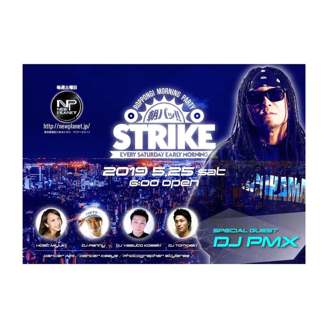 DJ PMXさんのインスタグラム写真 - (DJ PMXInstagram)「明朝6時からは朝パッStrike 六本木NewPlanet  #朝パッ #六本木newplanet #locohama #djparty」5月24日 17時30分 - djpmx_locohama